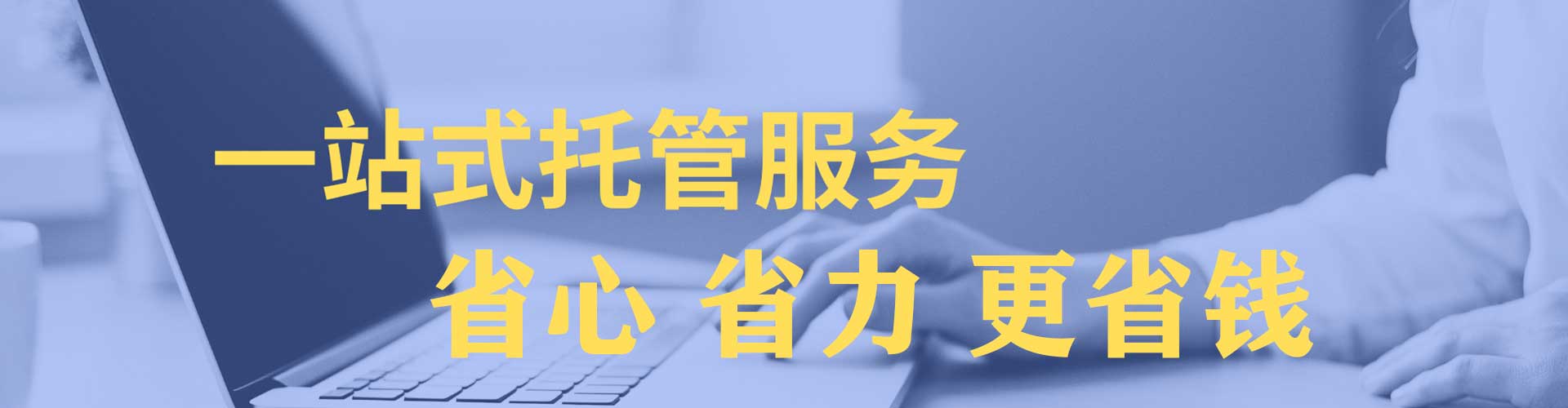 沙河推广开户
