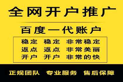 百度平台推广助力实现品牌年轻化