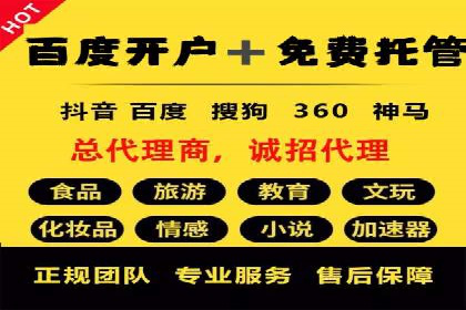 百度优化推广实战经验：如何快速提升排名
