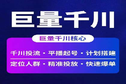 SEM代运营案例：企业增长动力源泉